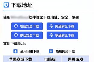 卡马文加：我告诉维尼修斯让他停止在场上抱怨 我要更多进球&助攻