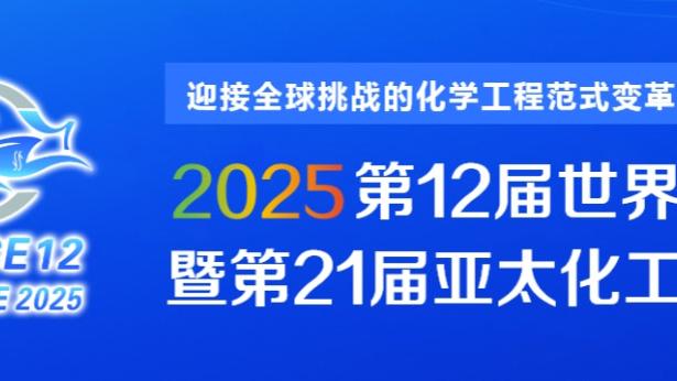 「直播吧在现场」国足vs黎巴嫩现场观众人数：14137人