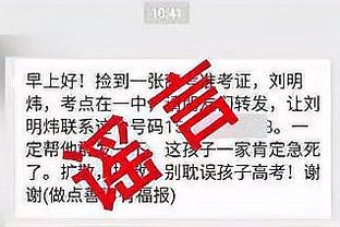 新加坡主帅：并不是很担心伤停情况，我们还是有很多优秀的队员